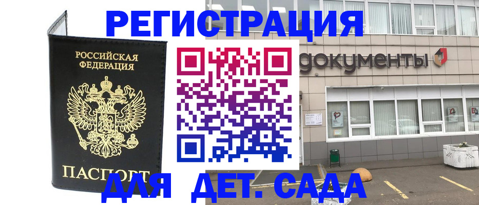 временная регистрация законно в Великом Устюге