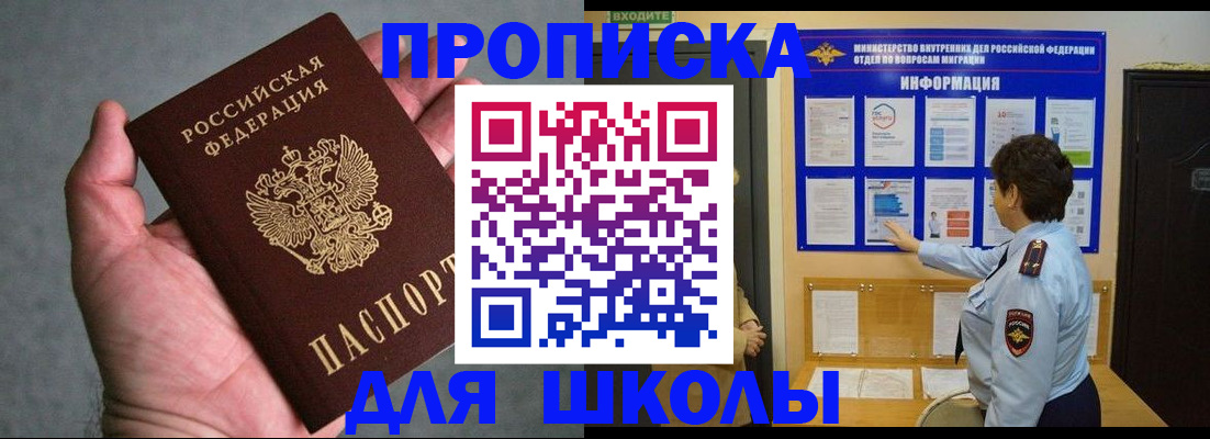 временная регистрация собственник в Великом Устюге